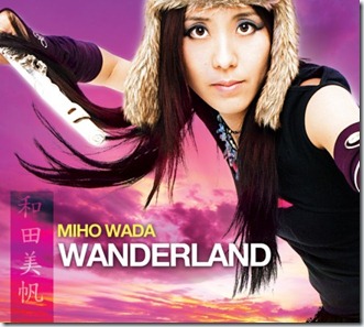 Mihowada - Wanderland - final-cover-446x400